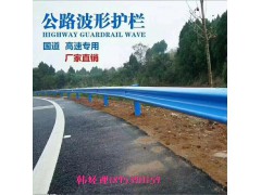 波形护栏生产厂家图1