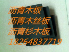 沥青木丝板 沥青木板图2