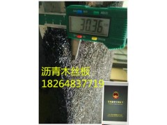 沥青杉木板  沥青纤维板  沥青木丝板图1
