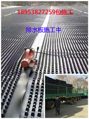 屋面种植车库顶板排水板