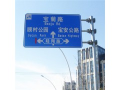 道路交通标志板支撑件 交通标志牌钢结构件 立柱图2