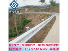 西藏厂家批发梁钢护栏板 高速护栏板 波形护栏板图2