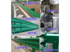 西藏厂家批发梁钢护栏板 高速护栏板 波形护栏板图3