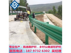 新疆厂家直销优质高速护栏板 波形护栏板图1