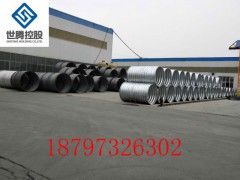 西藏那曲厂家直销镀锌金属波纹管 优质钢波纹管 拼装波纹管图1