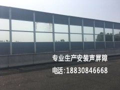 供应声屏障隔声降噪产品，最专业可靠的生产厂家图1