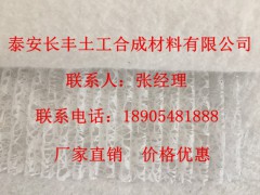 w型多功能足球场基层垫,麦克排水垫,土工复合排水垫图2
