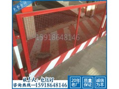 现货建筑施工围挡 珠海基坑临边防护栏 广州电梯井口安全防护门图2