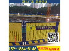 现货建筑施工围挡 珠海基坑临边防护栏 广州电梯井口安全防护门图3