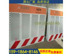 佛山地铁施工临边防护 广州冲孔板基坑护栏定做 双开电梯门图3