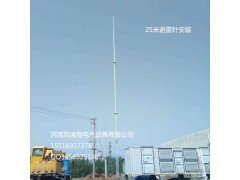 供应25米30米35米避雷针变电站光伏站CNG气站防雷避雷塔图3