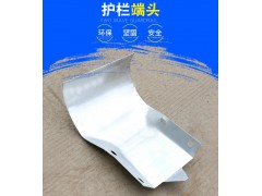 交通安全设施护栏板端头 喷塑镀锌护栏板端头 波形护栏板端头图3