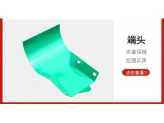 交通安全设施护栏板端头 喷塑镀锌护栏板端头 波形护栏板端头图2