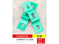 护栏板托架 高速护栏板托架 护栏托架 喷塑托架 镀锌托架图1