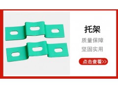 高速公路波形护栏板托架 桥形喷塑托架 护栏板桥型镀锌托架图1