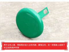 护栏板柱帽 波形护栏板配件 镀锌喷塑柱帽 高速护栏板配件图1