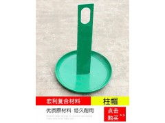 护栏板柱帽 波形护栏板配件 镀锌喷塑柱帽 高速护栏板配件图3