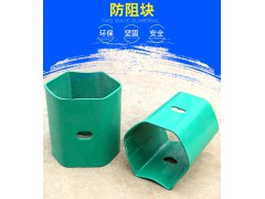 防阻块 护栏板防阻块 喷塑防阻块 波形护栏防阻块 二波防阻块图1