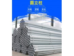 立柱 护栏板立柱 镀锌立柱 喷塑立柱 浸塑立柱 波形护栏立柱图1