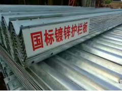 护栏板 波形护栏板 波形梁钢护栏板 高速护栏板 防撞护栏图1