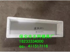 倒角路沿石模具 哪家好图1