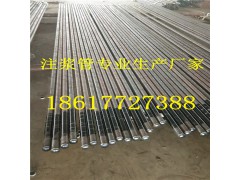 注浆管注浆管型号预埋注浆管厂家图1
