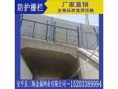 防护栅栏安装的几点注意事项图3