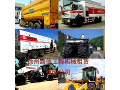 徐州路信工程机械租赁 路拌机出租冷再生机租赁 粉料撒布车出租图2