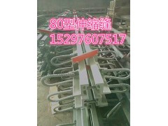 直销云南邵通D80桥梁伸缩装置160型伸缩缝我们生产图1