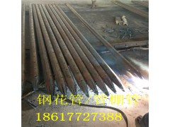 注浆钢花管隧道管棚管专业生产锁脚锚管图1