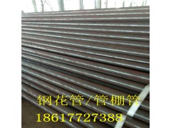 新浩达钢管厂专业生产倒角刺钢花管，超前小导管现货供应图2