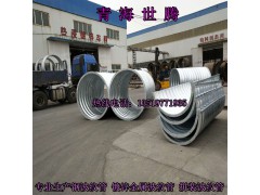 青海西宁钢波纹管 拼装金属波纹管 整装波纹管的价格是多少图1