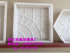 九孔草坪砖模具 零售店图1