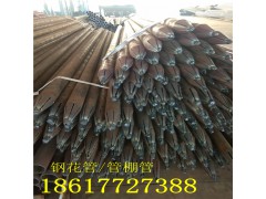 超前导管 钢花管 管棚管 每米重量及注浆量计算图2