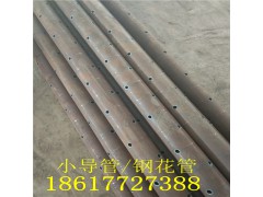 钢花管注浆 钢花管支护 隧道施工钢花管图2