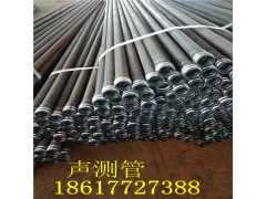 河南声测管  郑州声测管  洛阳声测管  河北声测管厂家图1