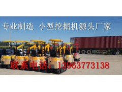 工程万用的小型挖掘机 1吨液压履带式挖沟机工作视频图2