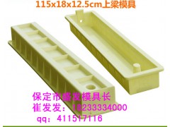 代理 护栏立柱塑料模具 选购标准图1