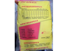 楚雄支座灌浆料厂家直销1528 783 2719图2