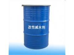 楚雄早强高效减水剂厂家1528 783 2719图2