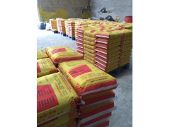 楚雄早强高效减水剂厂家1528 783 2719图3