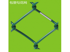 安平丝网基地镀锌勾花网出厂价直销图1