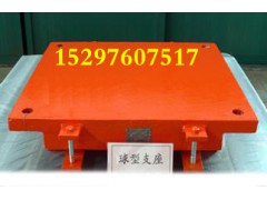 QZ2.5SX/DX球型支座/桥梁球型钢支座有需要联系我们图1