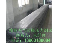 全国范围销售桥梁充气橡胶芯模图1