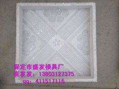 CZ 水泥砖塑料模具  供求信息图1