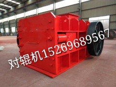 订做各种大型破碎机图1