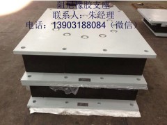 云南全境销售各种型号抗震橡胶支座图3