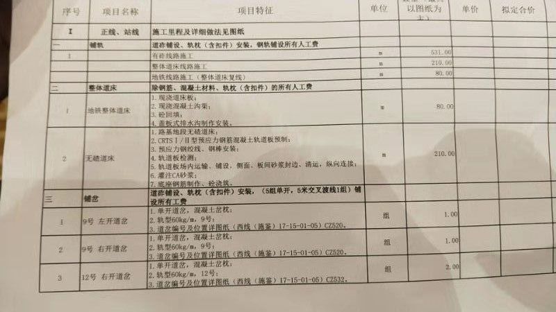 QQ图片20190308090735