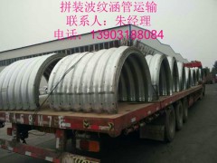 新疆地区长期供应钢波纹涵管施工安装图2
