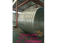 新疆地区长期供应钢波纹涵管施工安装图3